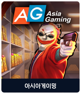 아시아게이밍