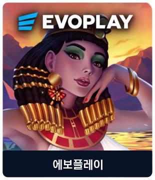 에보플레이